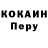 Меф кристаллы Niko Filippo