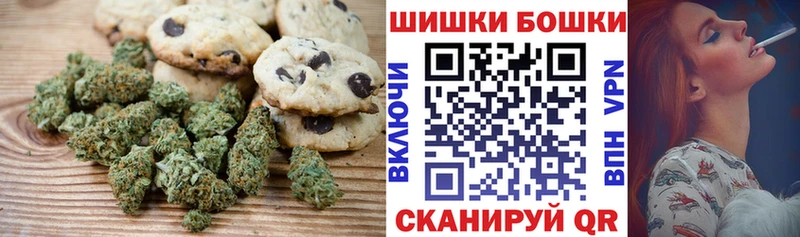 Печенье с ТГК конопля  наркошоп  даркнет наркотические препараты  Мамоново 