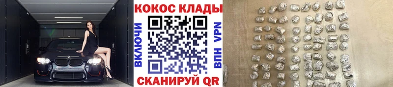 ссылка на мегу маркетплейс  Мамоново  КОКАИН VHQ 