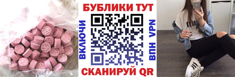 где можно купить наркотик Мамоново Ecstasy 300 mg