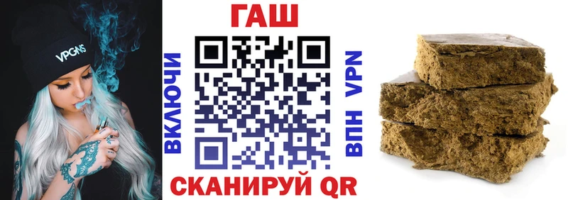ГАШИШ Изолятор  купить наркотик  Мамоново 