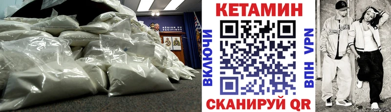 мега как зайти  дарк нет официальный сайт  Кетамин ketamine  Мамоново 