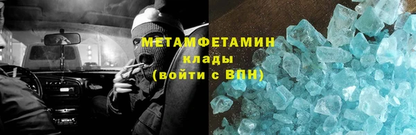 трава Армянск