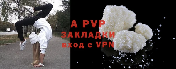 трава Армянск