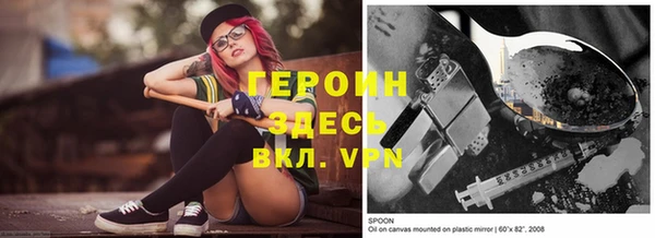 метадон Арсеньев