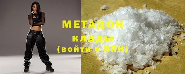 спиды Аркадак
