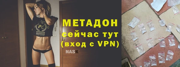 трава Армянск