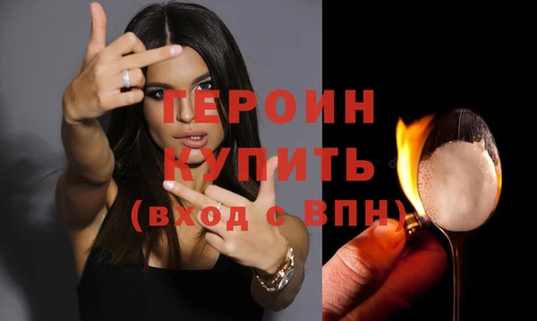 трава Армянск