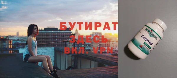 метадон Арсеньев