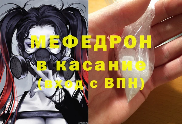 спиды Аркадак