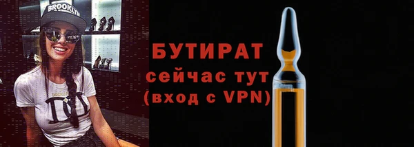 трава Армянск