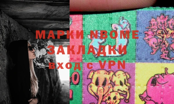 метадон Арсеньев