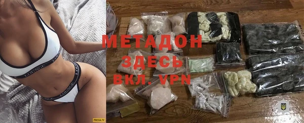 спиды Аркадак