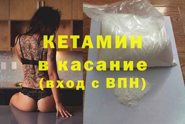 метадон Арсеньев