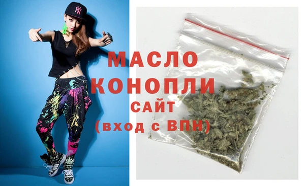 метадон Арсеньев