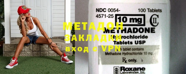 спиды Аркадак