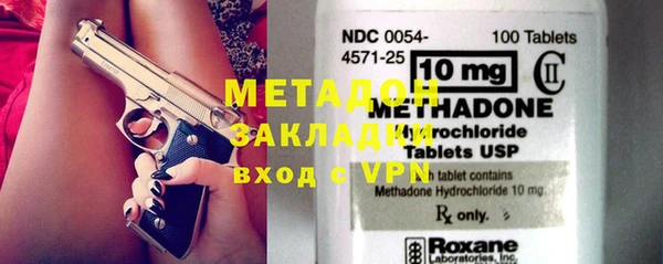 спиды Аркадак
