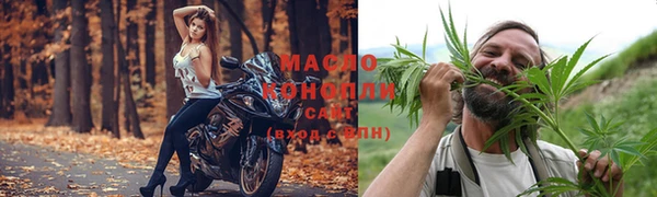 метадон Арсеньев