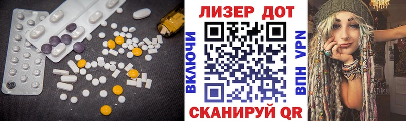 наркошоп  Мамоново  площадка формула  ЛСД экстази кислота 