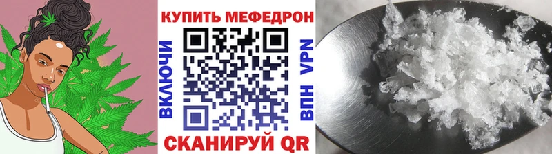 Мефедрон mephedrone Мамоново