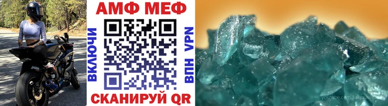купить наркоту  Мамоново  Первитин винт 