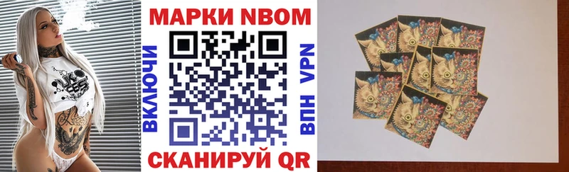 купить   Мамоново  Наркотические марки 1,5мг 