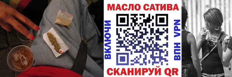 где продают   Мамоново  ТГК гашишное масло 